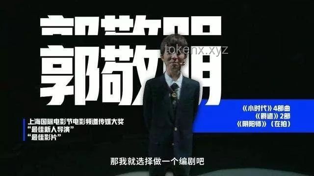 张雪峰含泪道歉背后的直播心路：“真诚以对，暂停亦是前行”